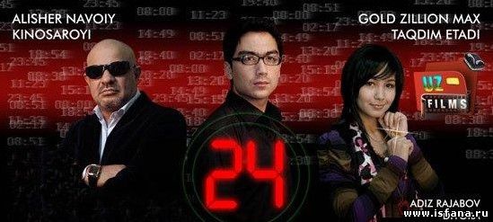 Посмотреть узбекские фильмы 2018 Посмотреть узбекские фильмы 2018